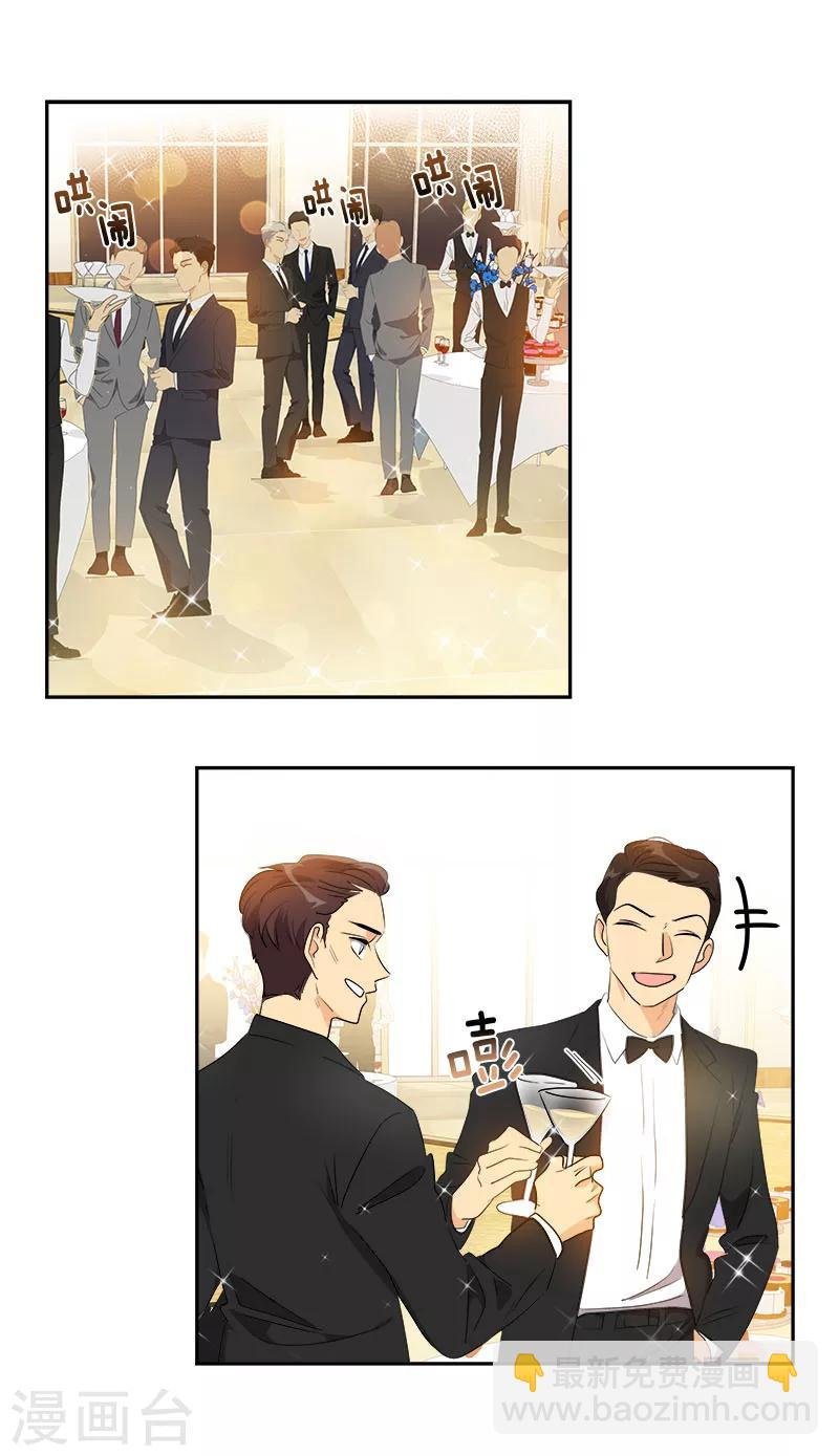 第163话 耀眼的姜老师