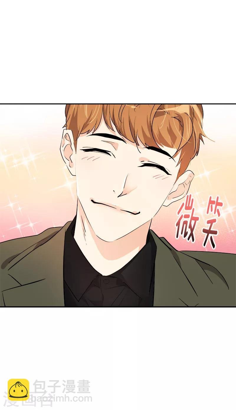 第163话 耀眼的姜老师