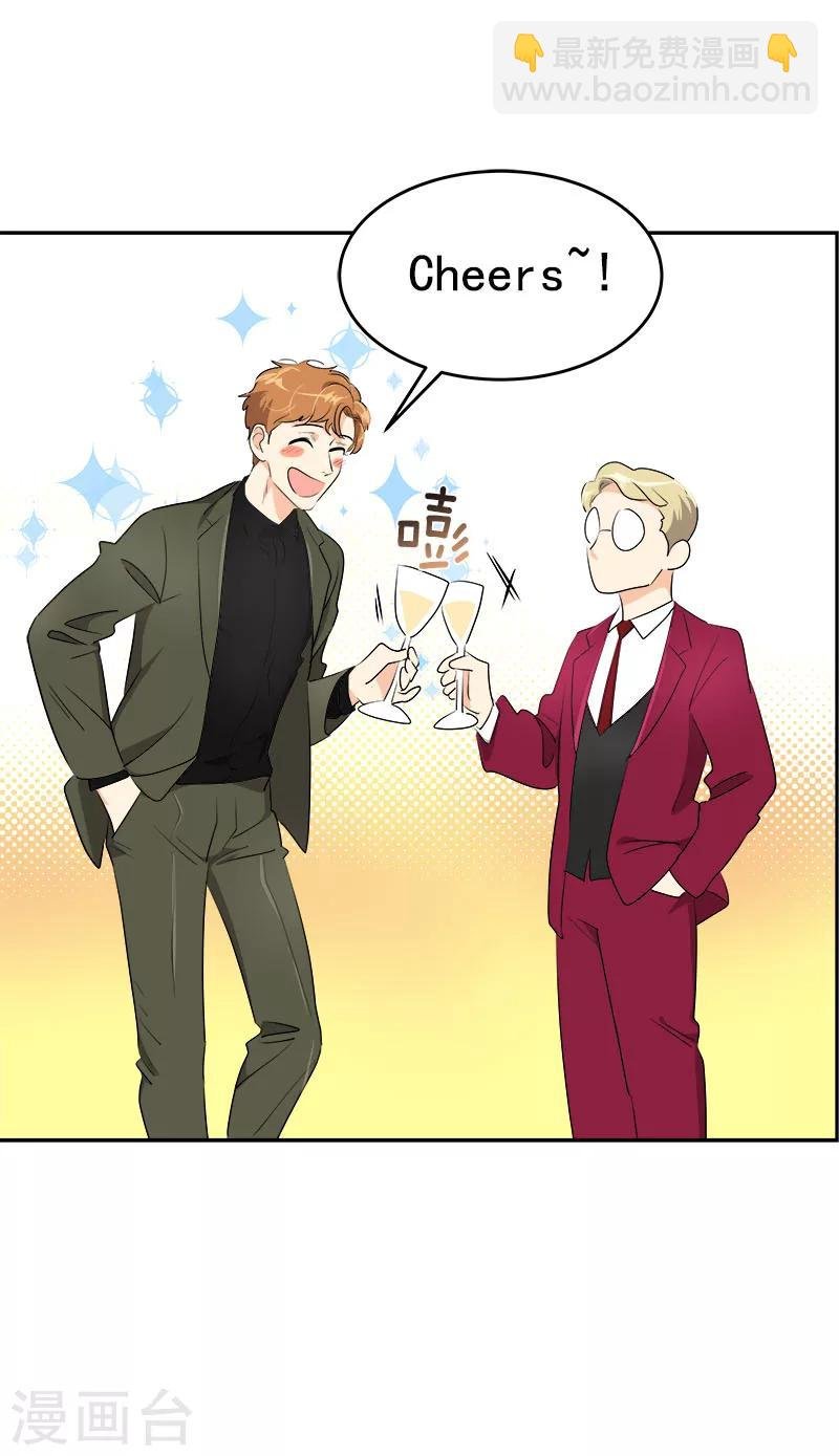 第163话 耀眼的姜老师