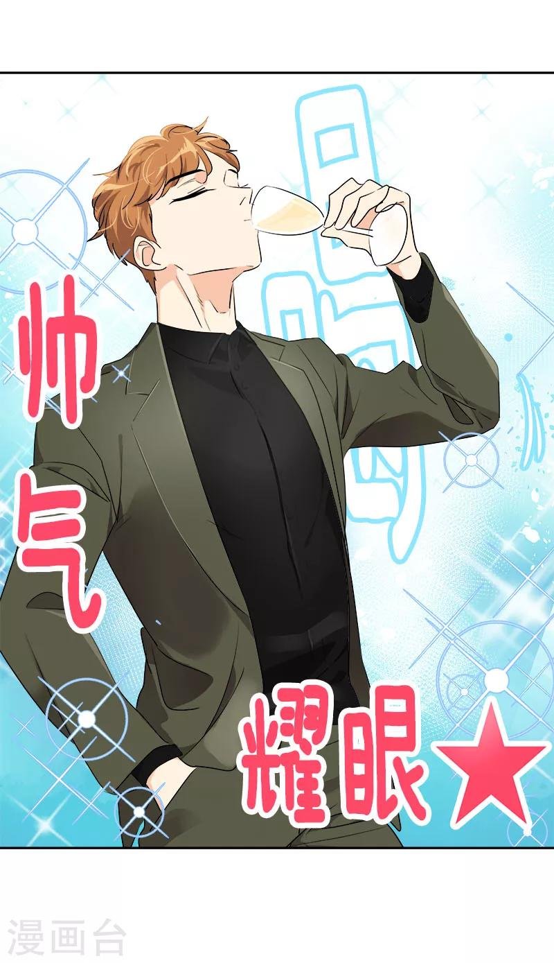 第163话 耀眼的姜老师