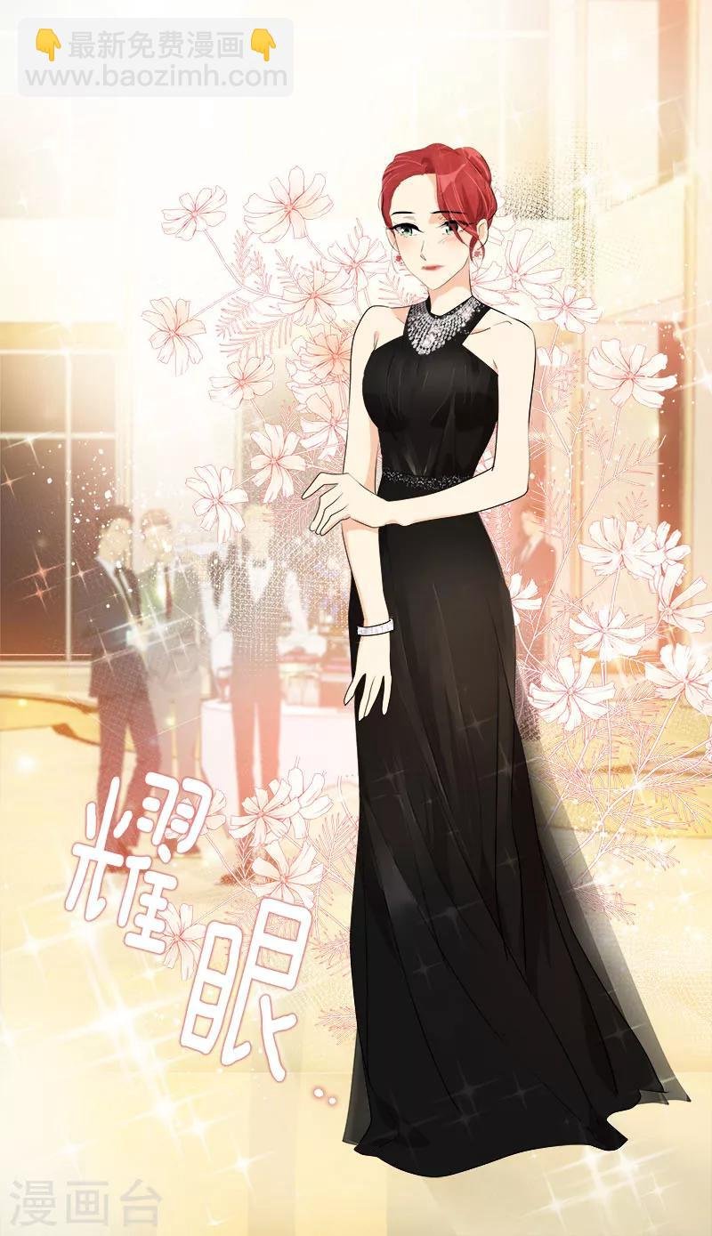 第163话 耀眼的姜老师