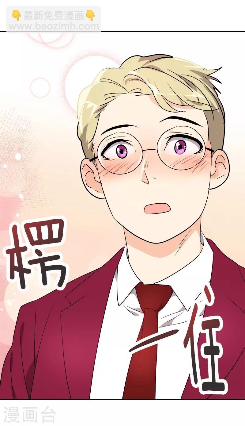 第163话 耀眼的姜老师