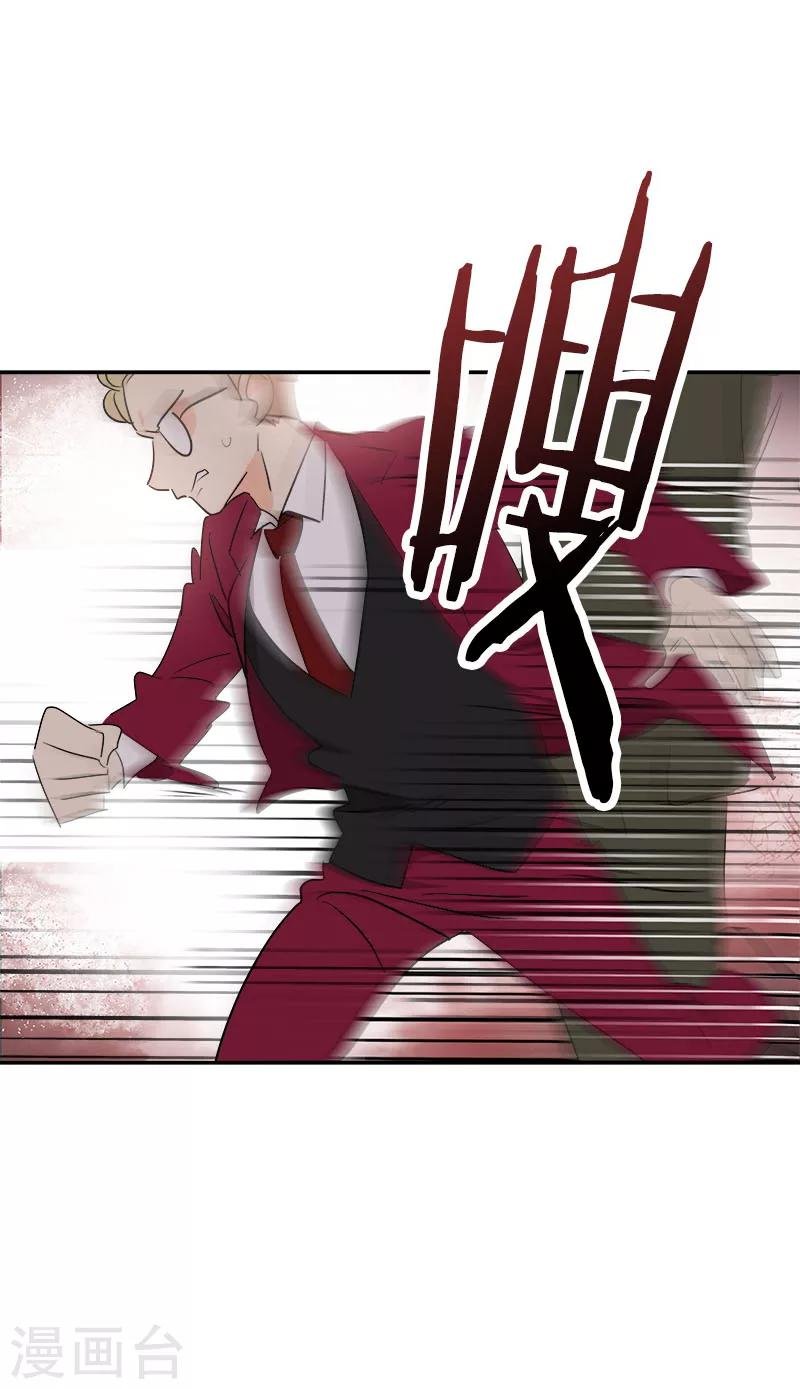 第163话 耀眼的姜老师