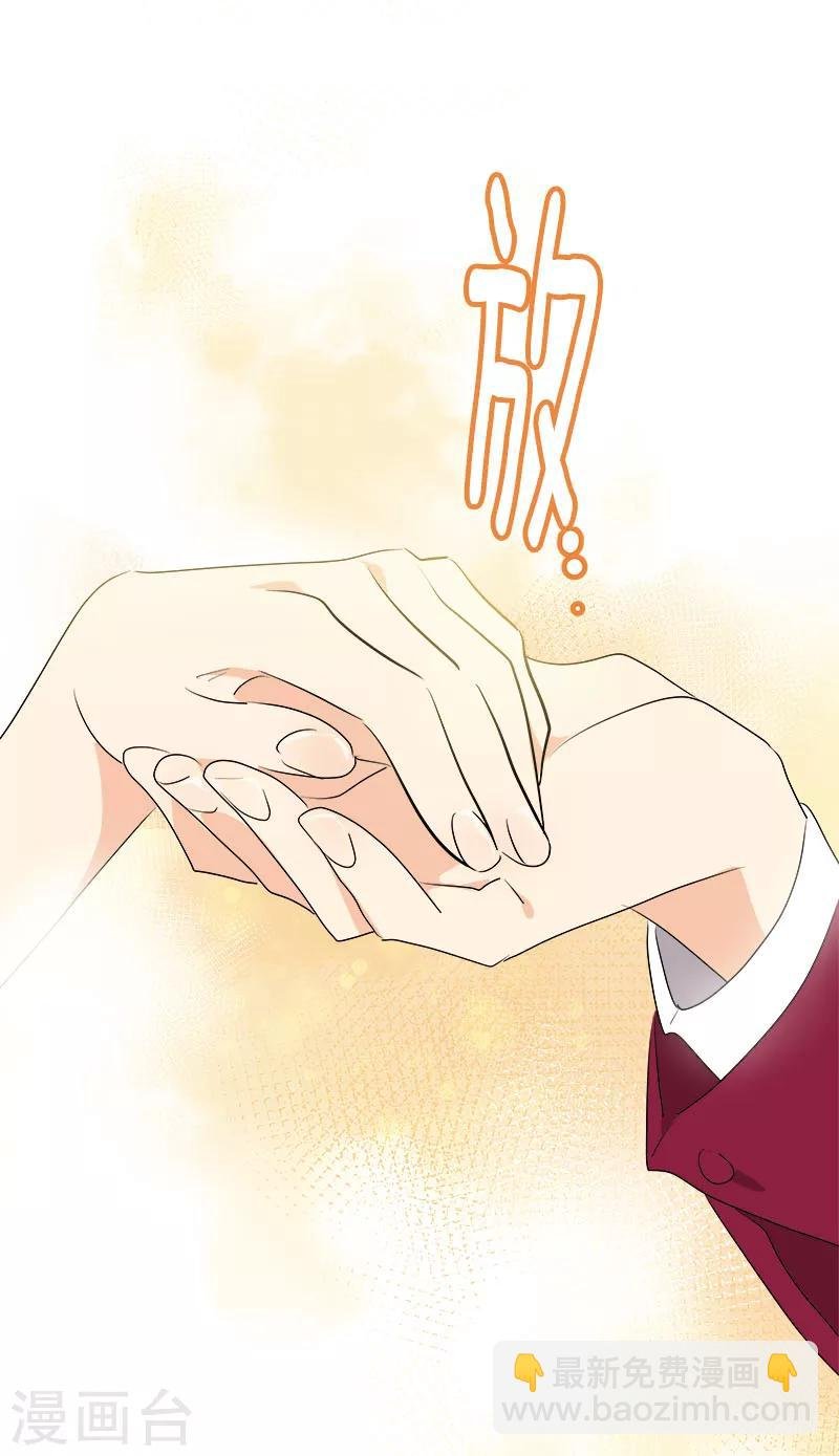 第163话 耀眼的姜老师