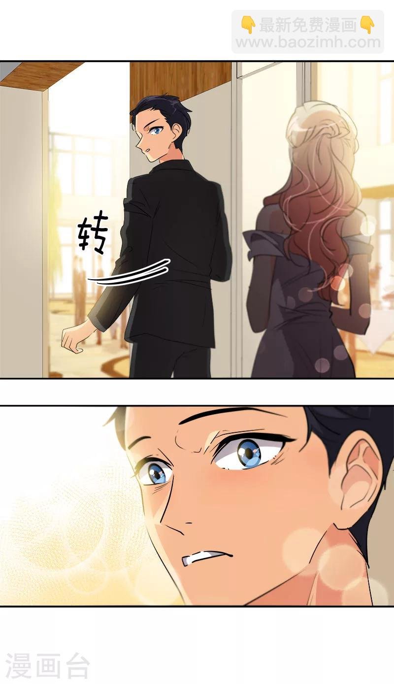 第164话 结伴出席