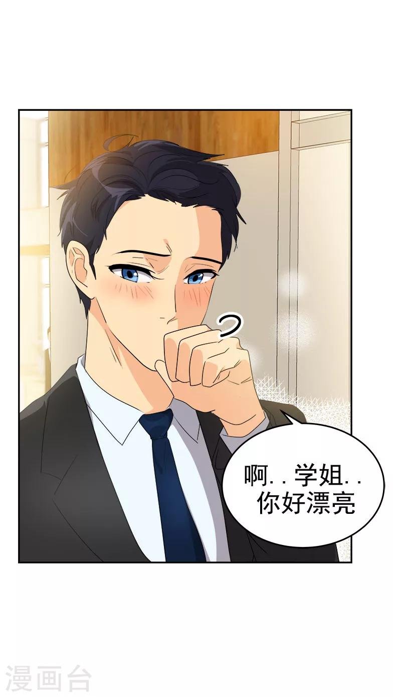 第164话 结伴出席