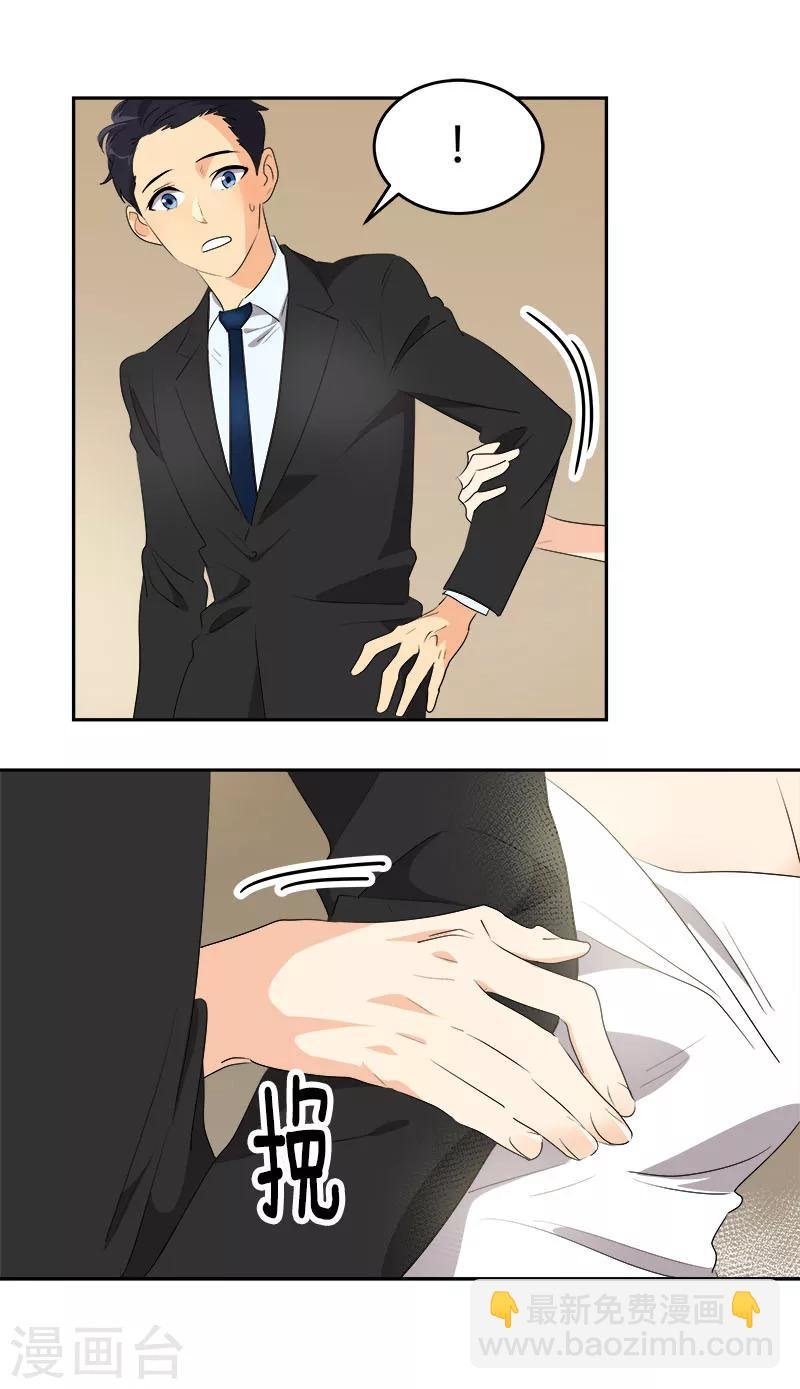 第164话 结伴出席