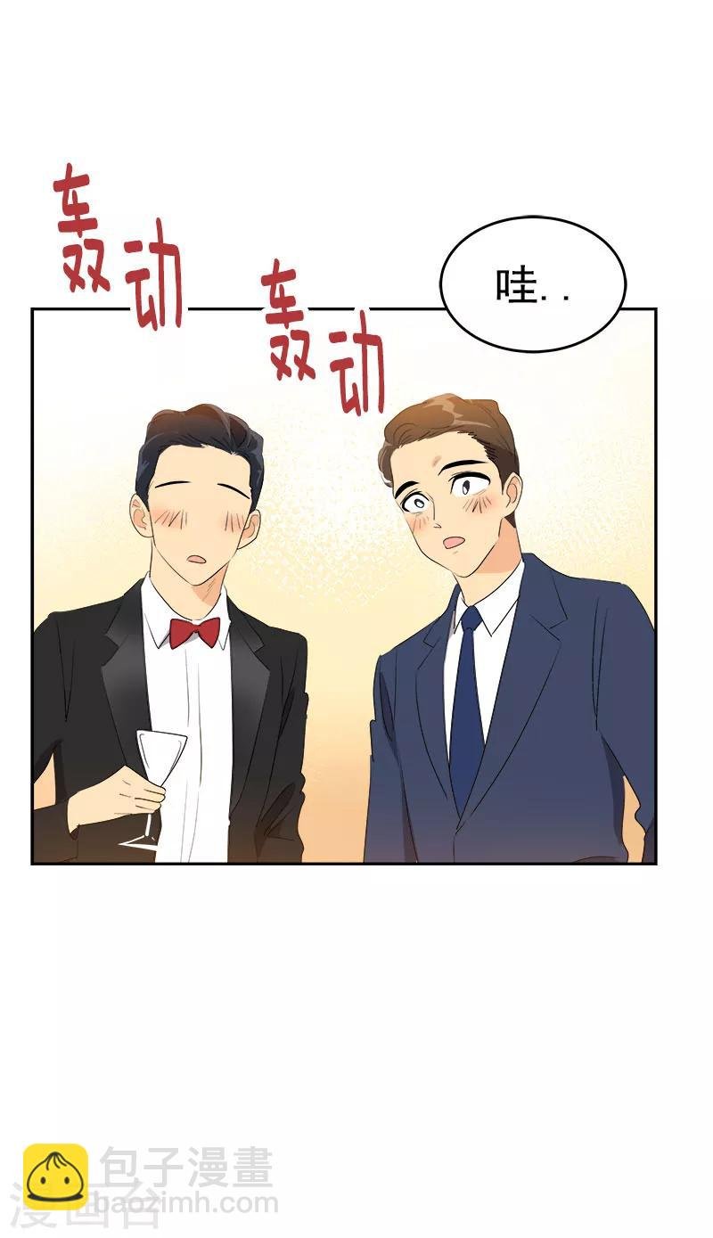 第164话 结伴出席