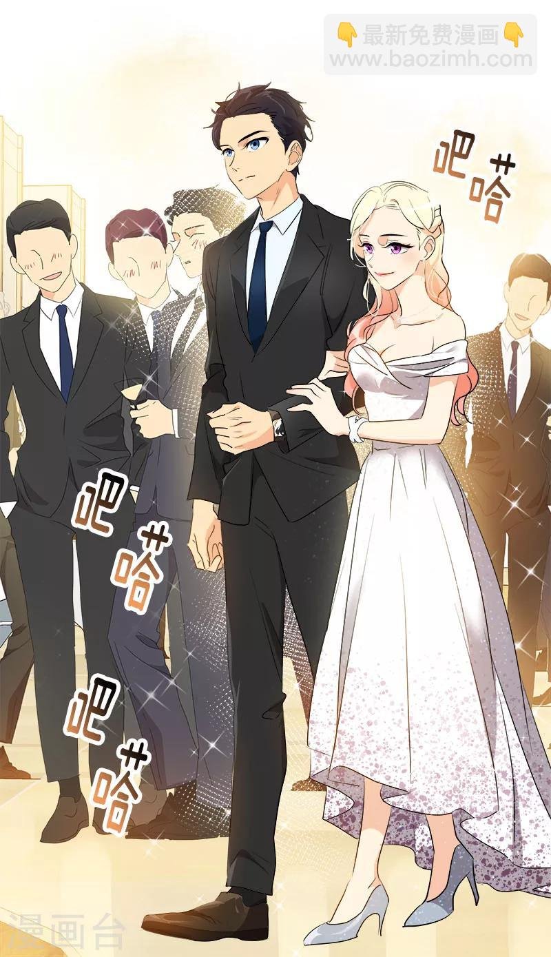 第164话 结伴出席