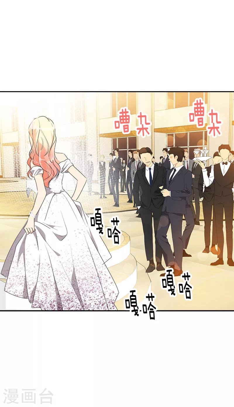 第164话 结伴出席