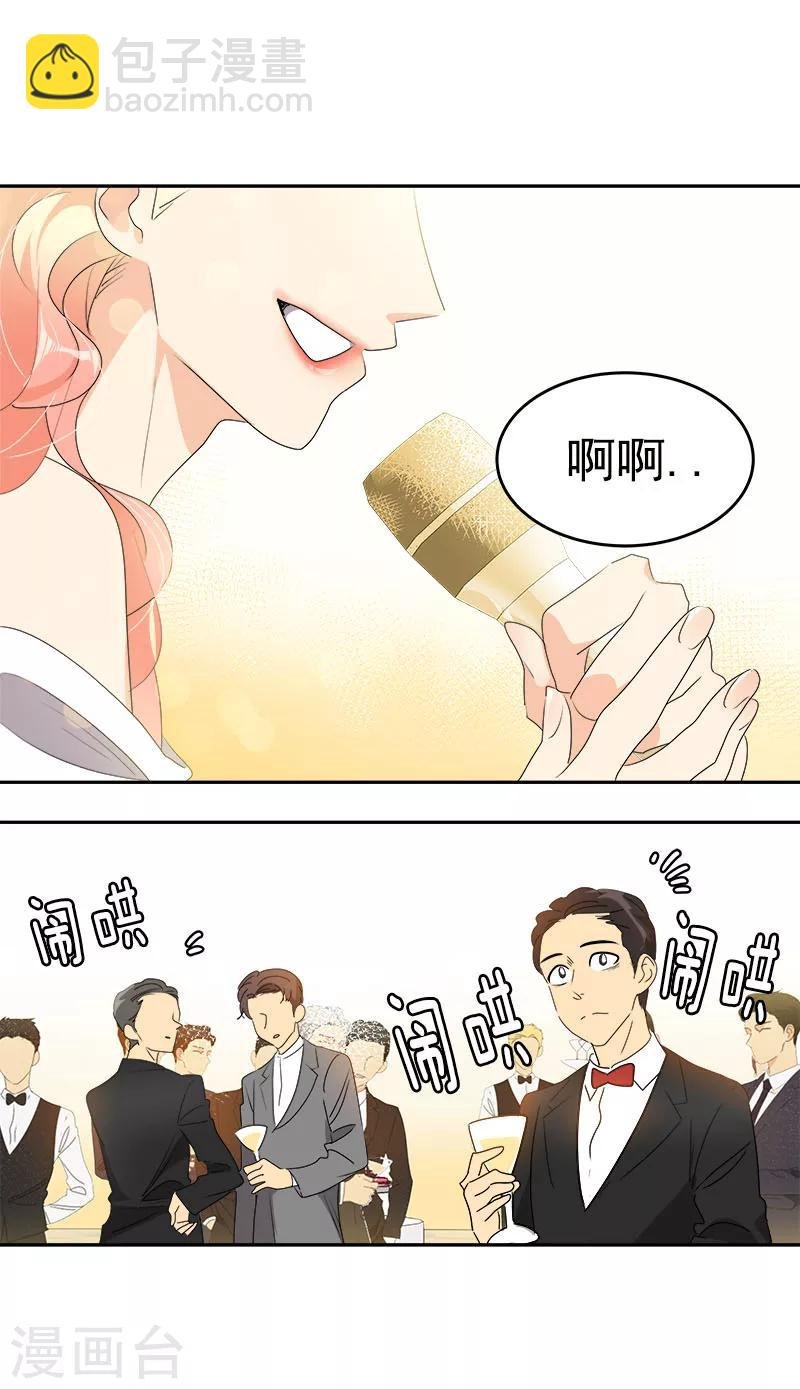 第164话 结伴出席