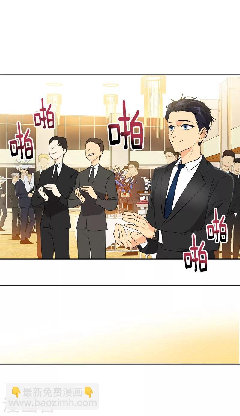 第164话 结伴出席