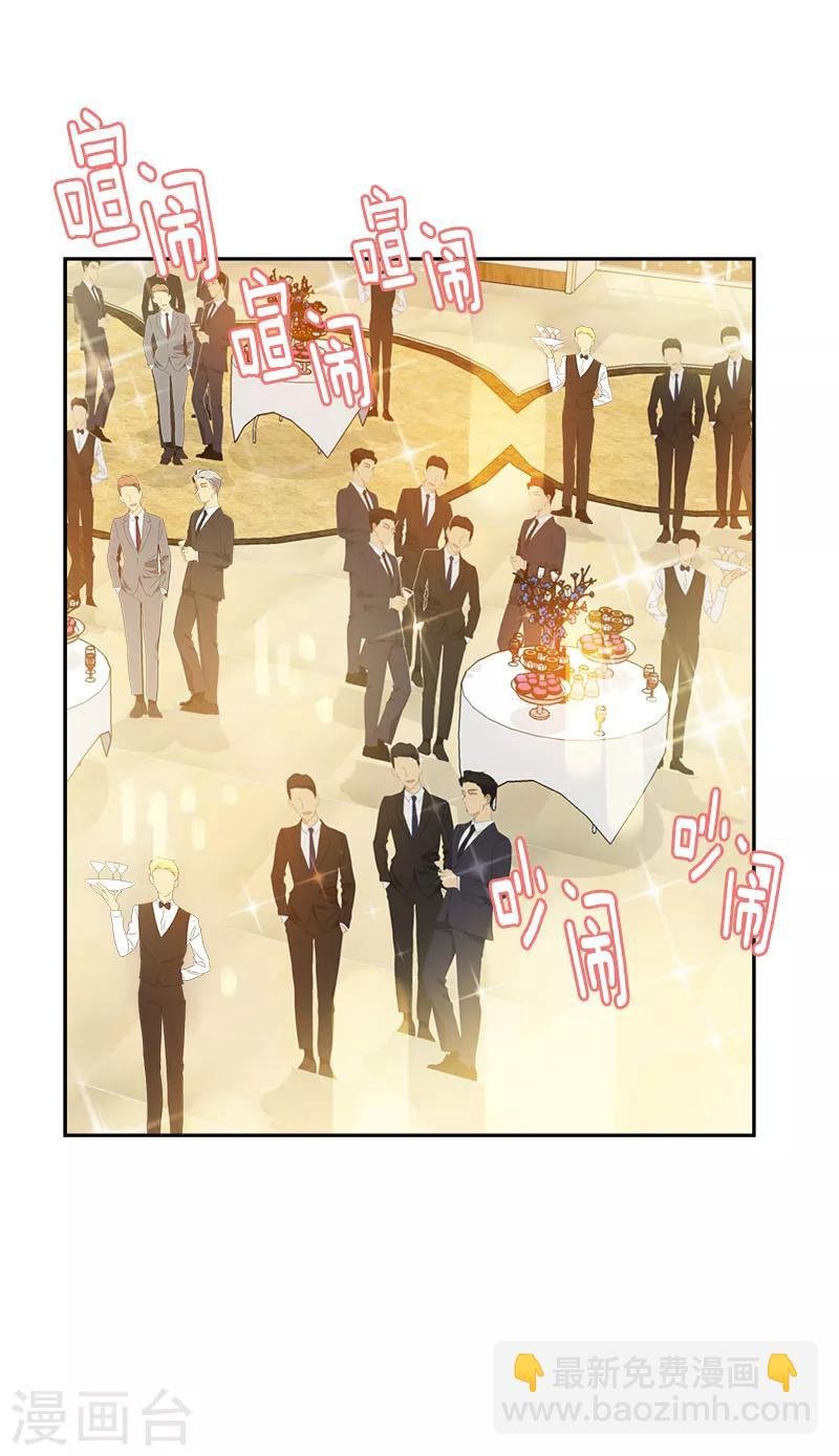 第164话 结伴出席