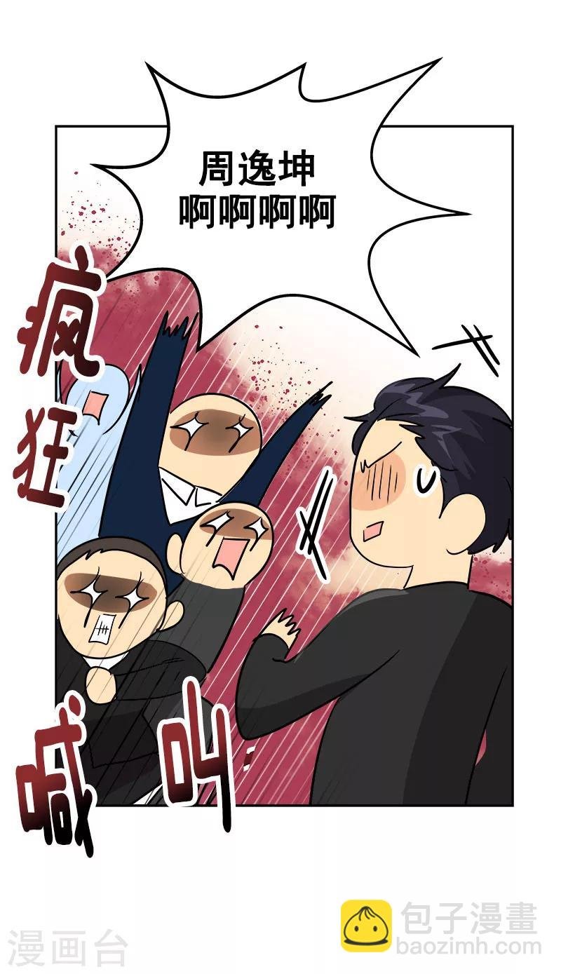 第164话 结伴出席