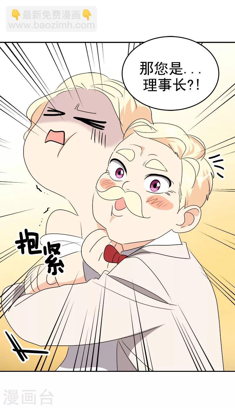 第165话 惊艳全场