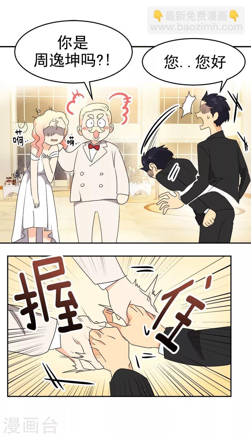 第165话 惊艳全场
