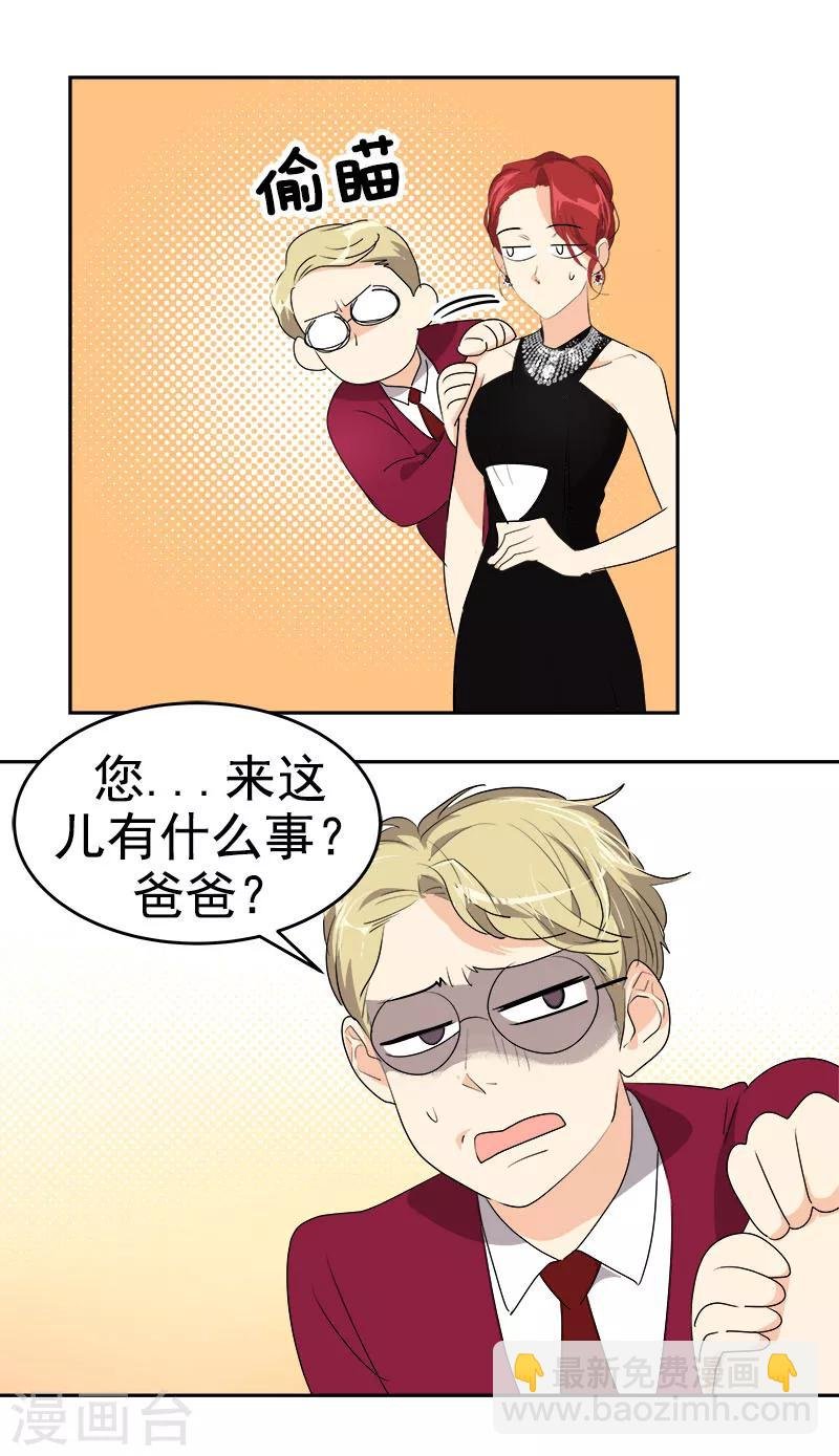 第165话 惊艳全场