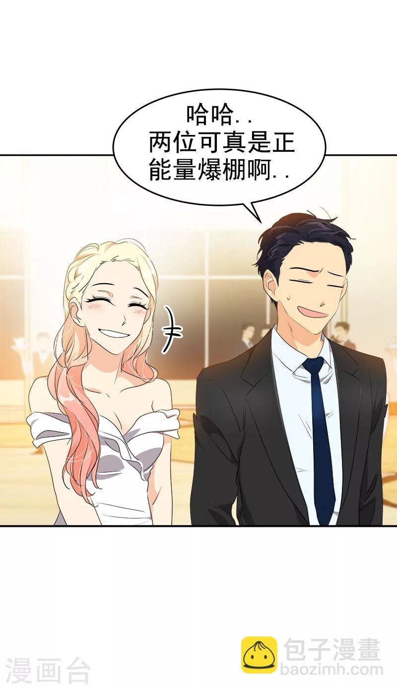 第165话 惊艳全场