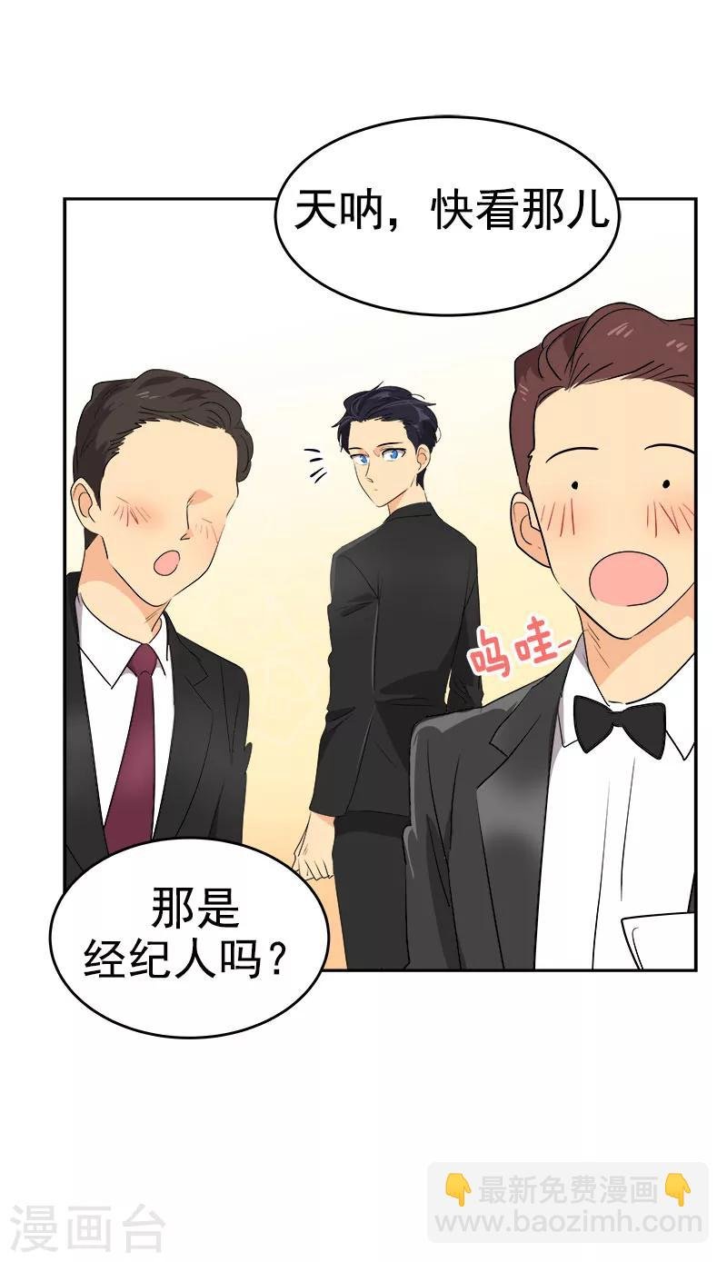 第165话 惊艳全场