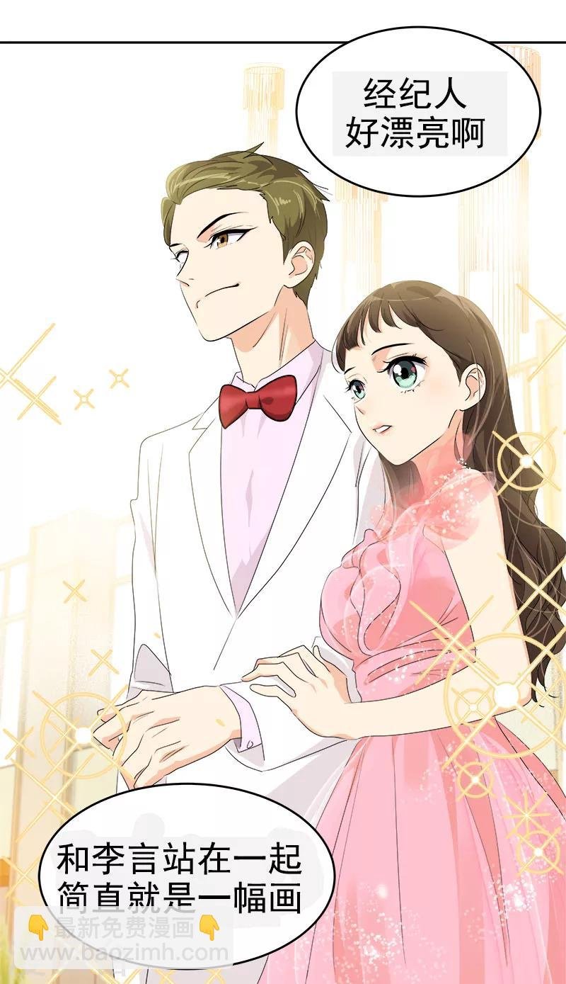 第165话 惊艳全场