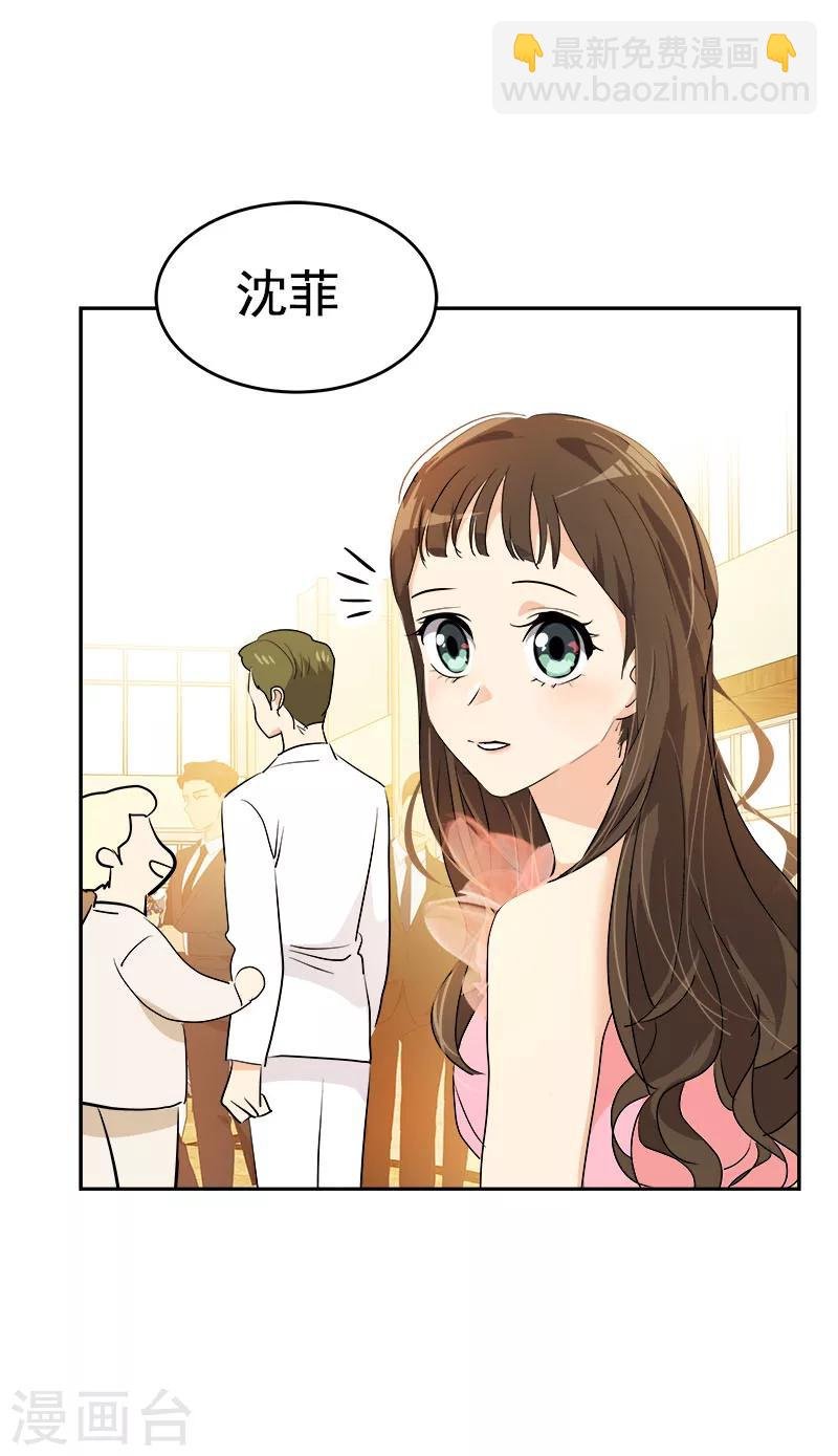 第166话 你离远点