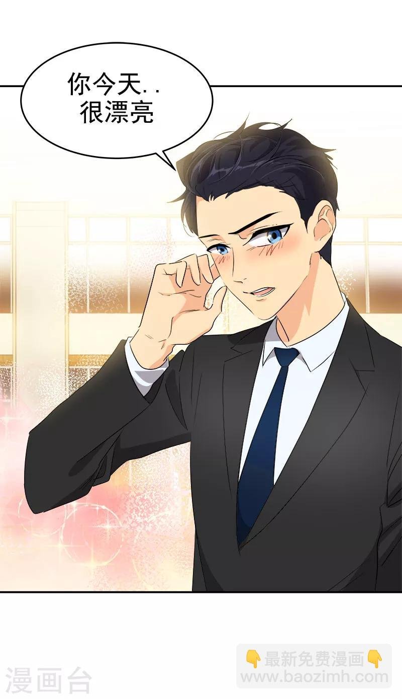第166话 你离远点