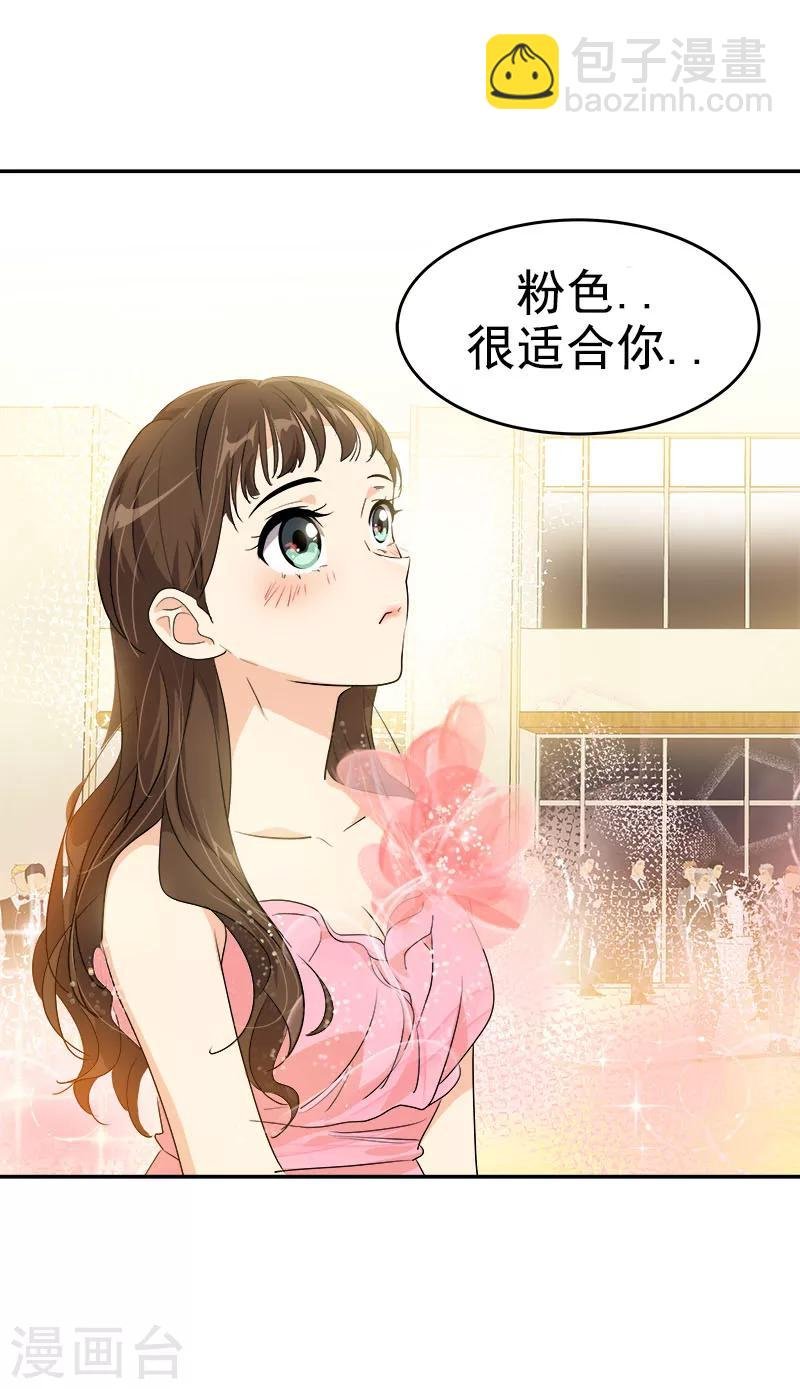 第166话 你离远点