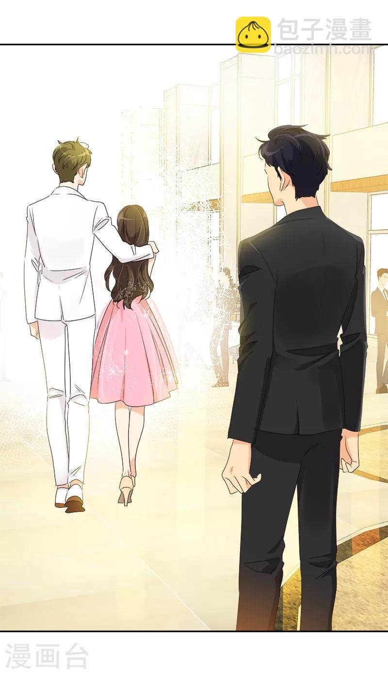 第166话 你离远点