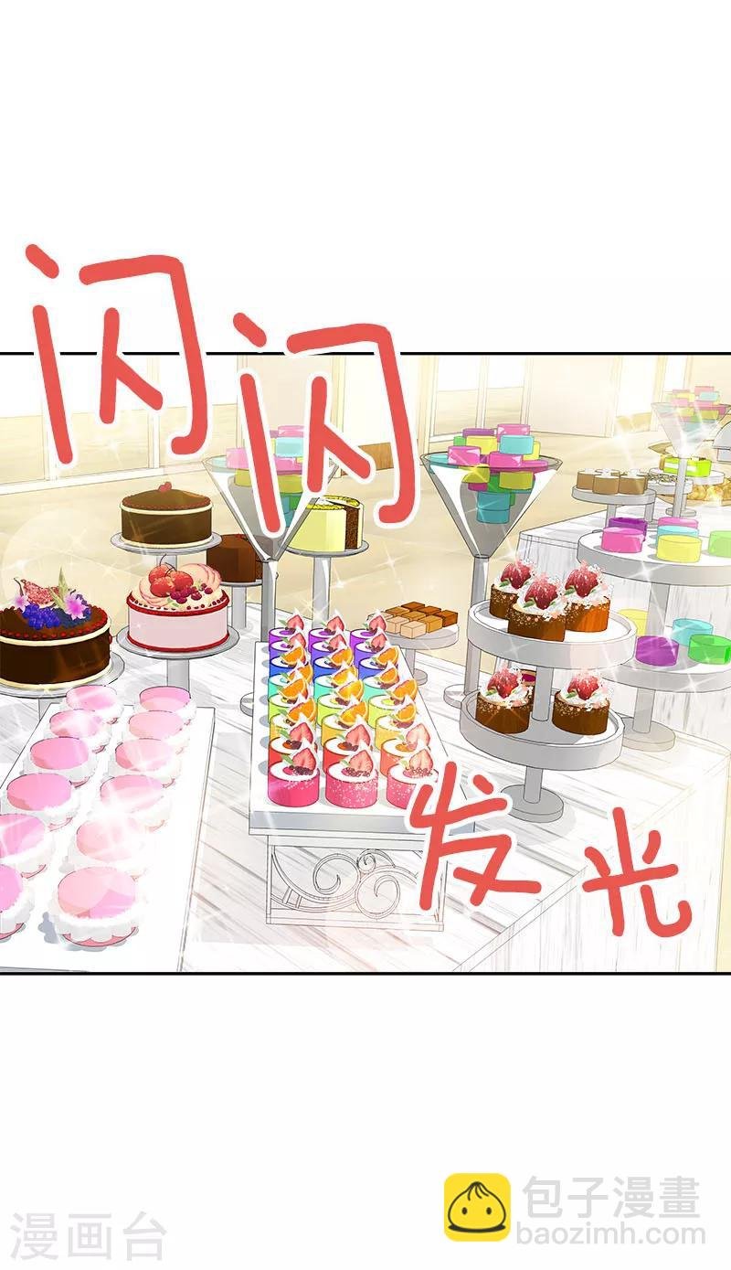 第166话 你离远点