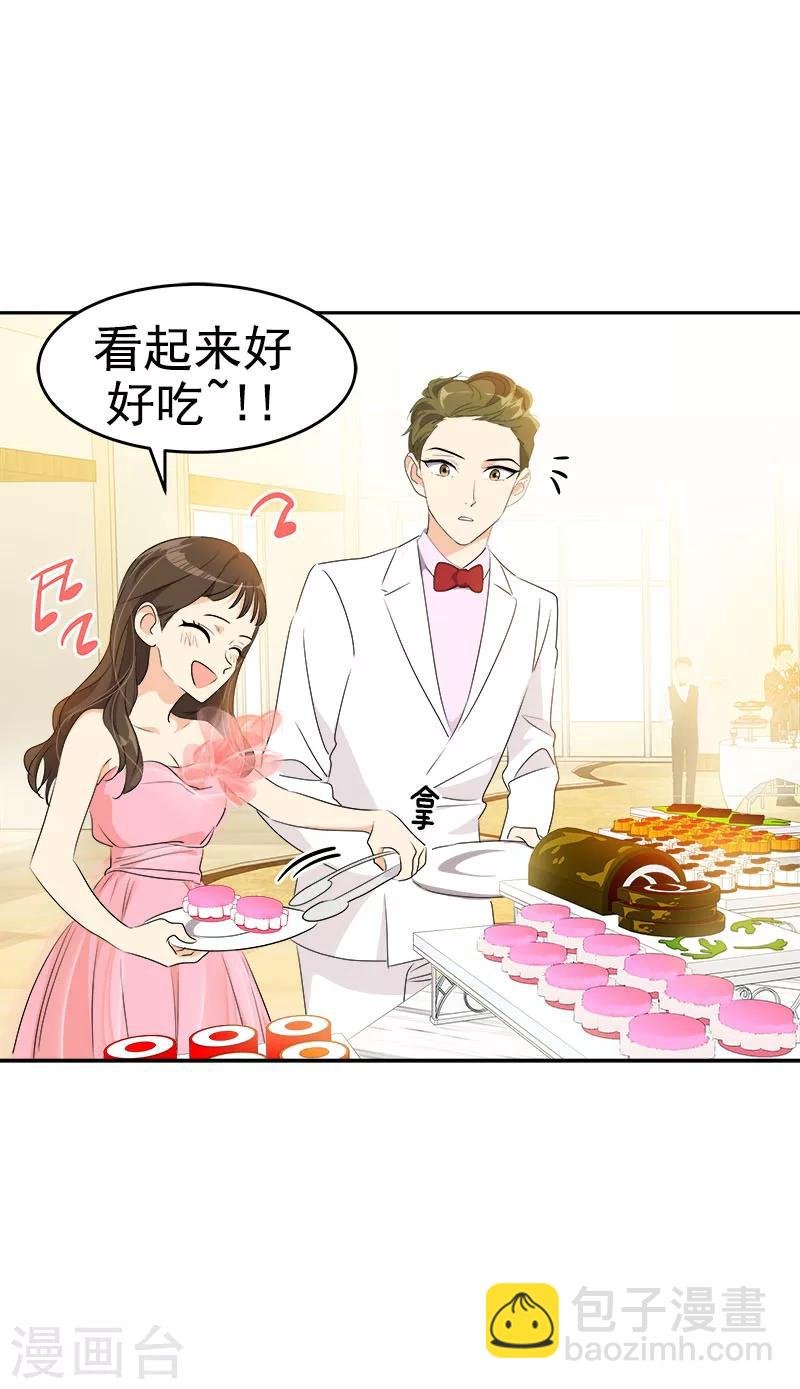第166话 你离远点