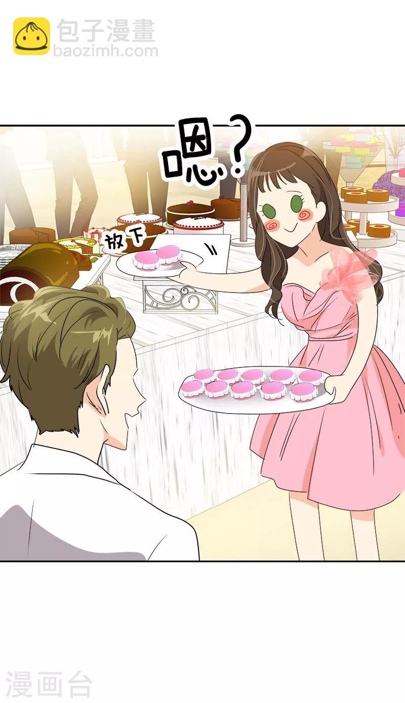 第166话 你离远点
