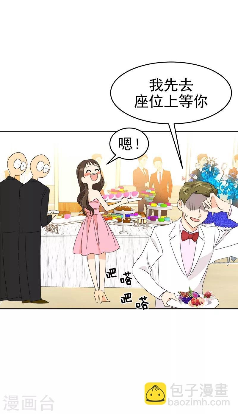 第166话 你离远点