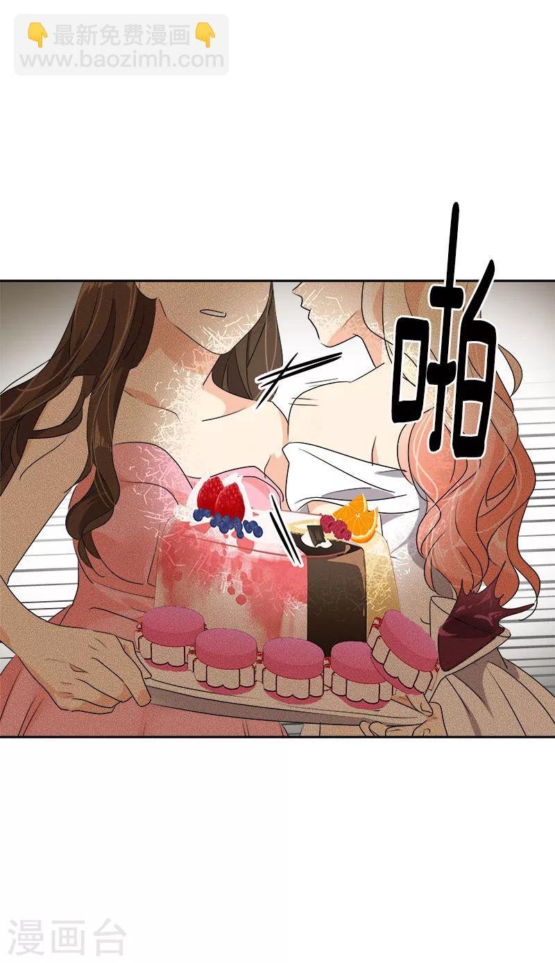 第166话 你离远点