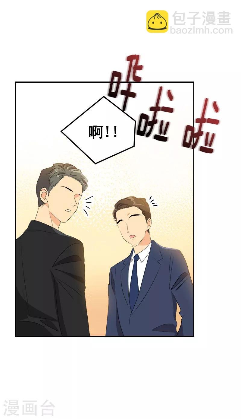 第166话 你离远点