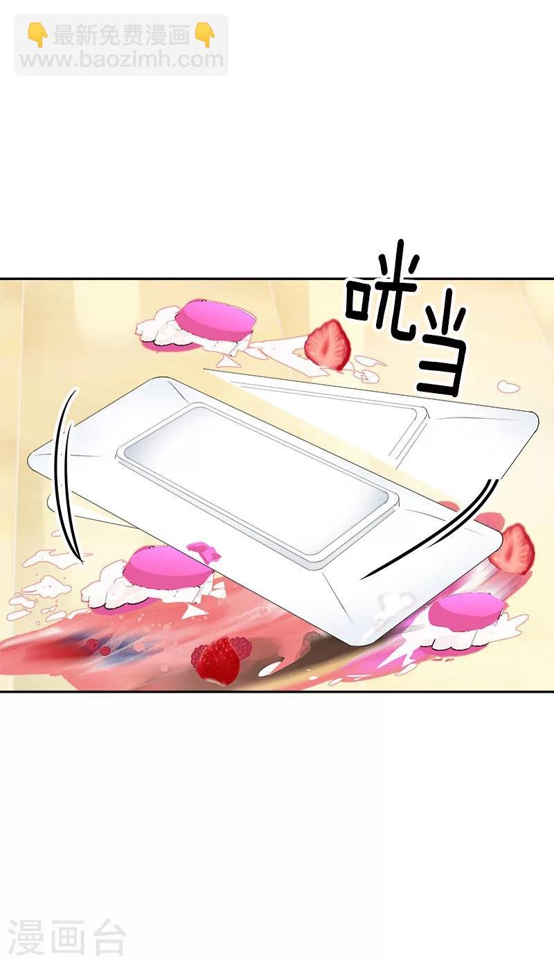 第167话 摔倒
