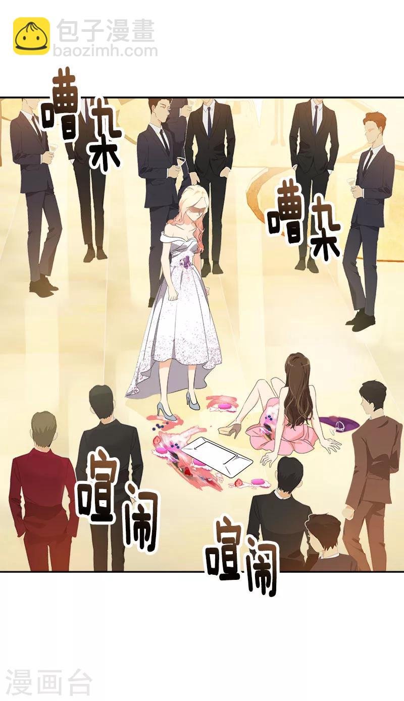 第167话 摔倒