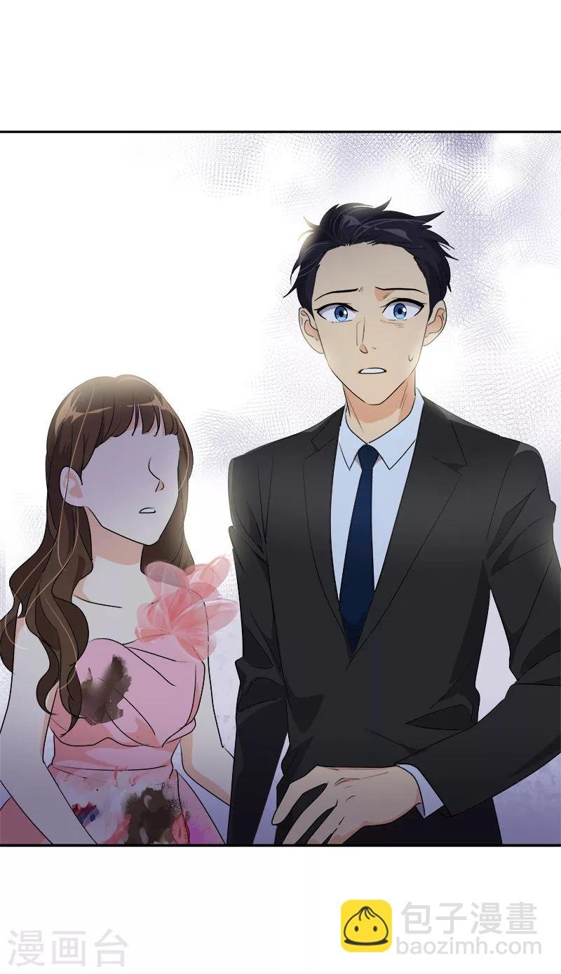 第167话 摔倒