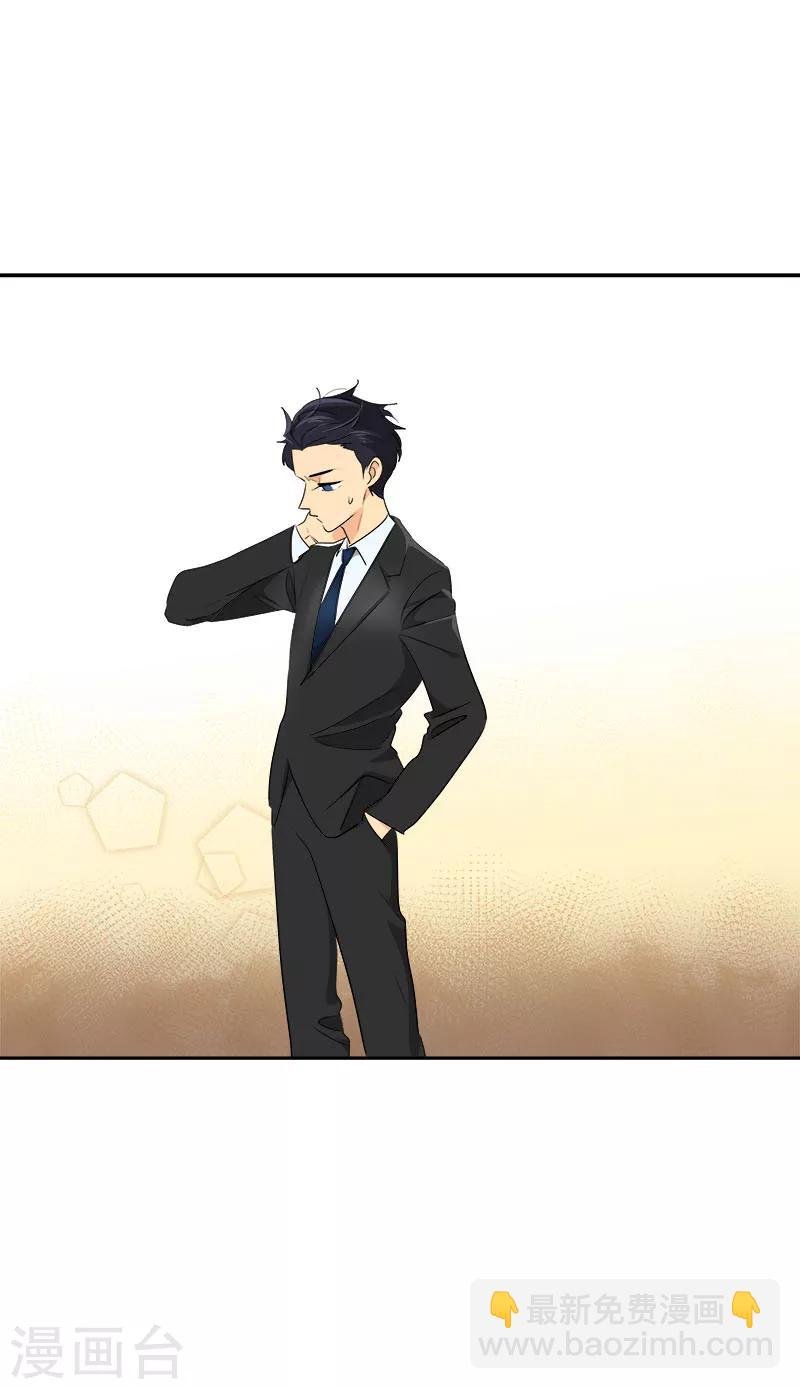 第167话 摔倒