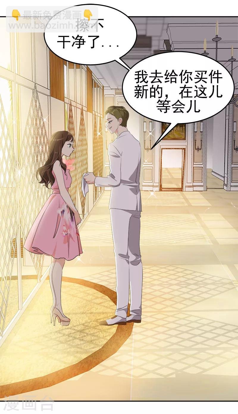 第167话 摔倒