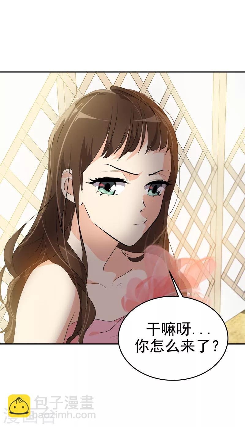 第167话 摔倒