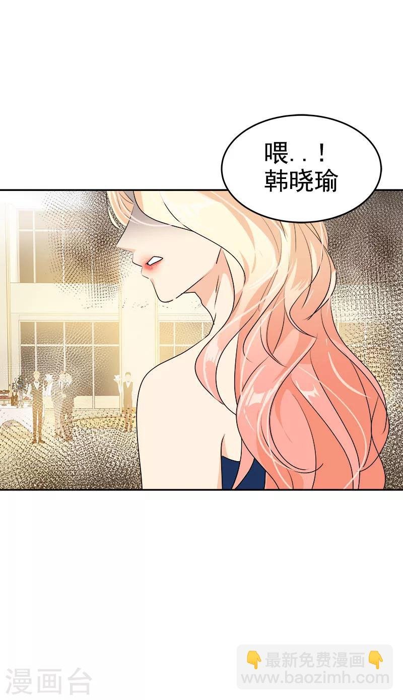 第168话 误会