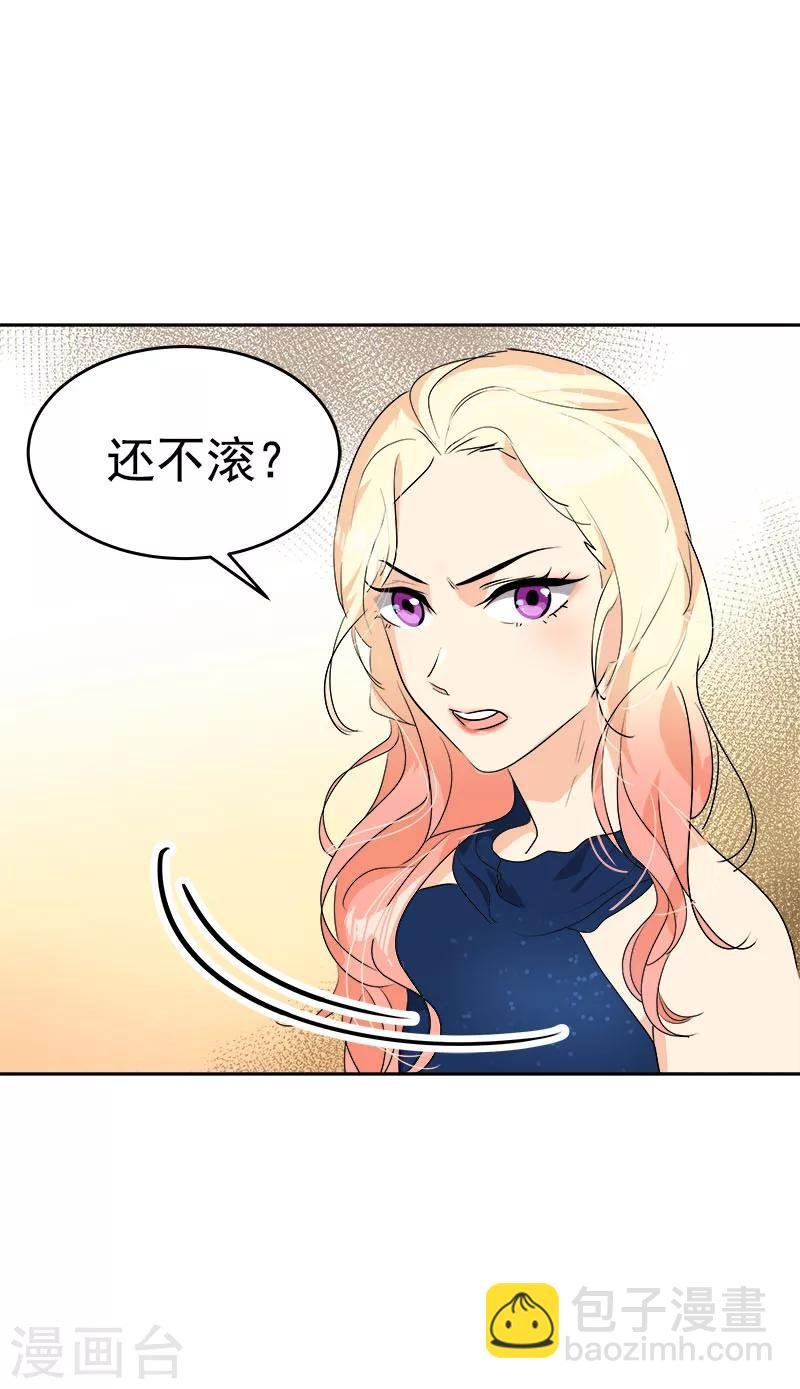 第168话 误会