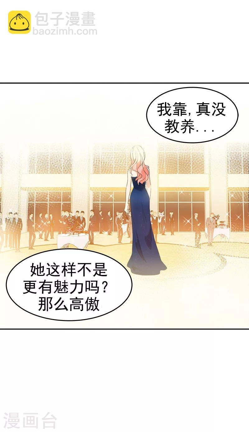 第168话 误会