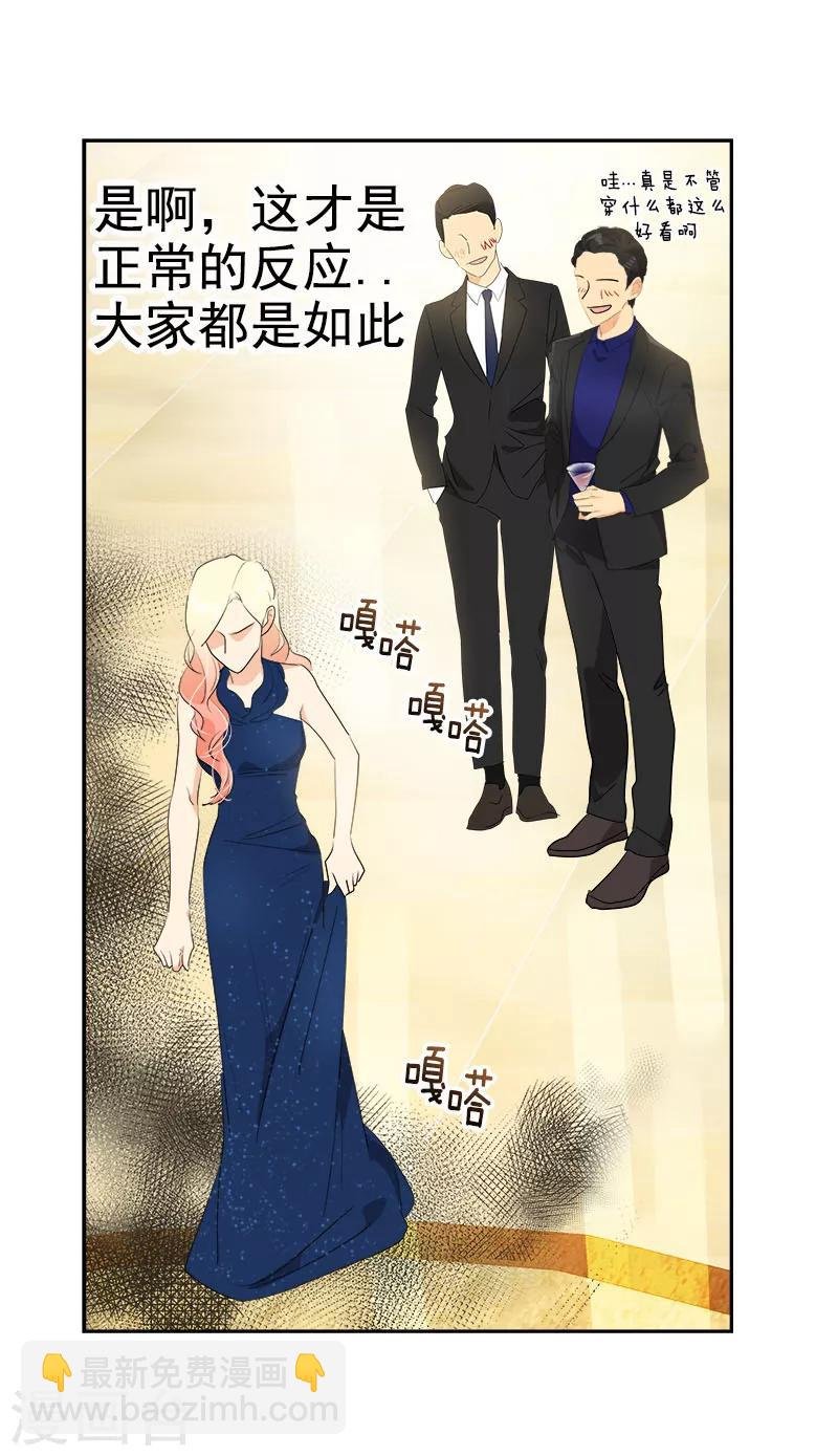 第168话 误会