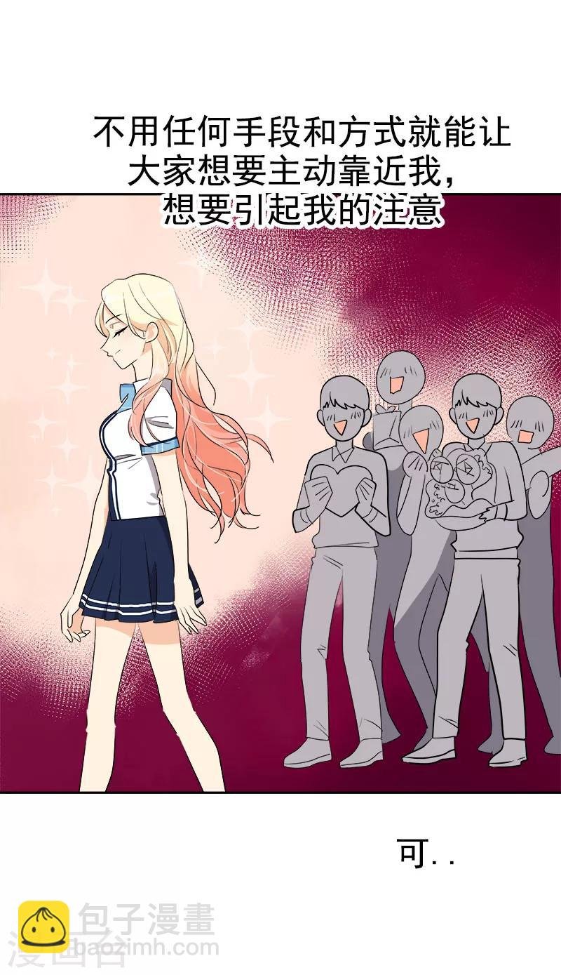 第168话 误会