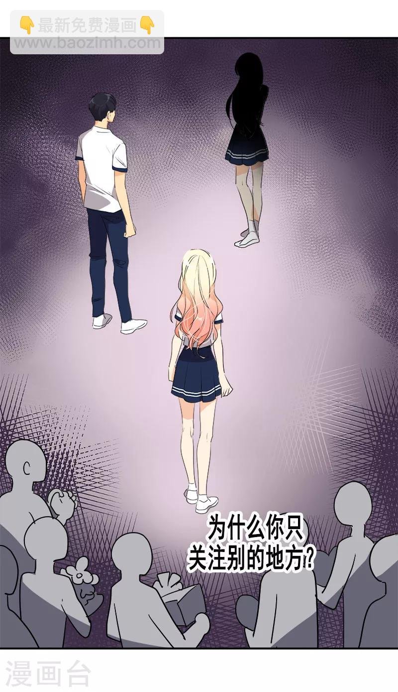 第168话 误会