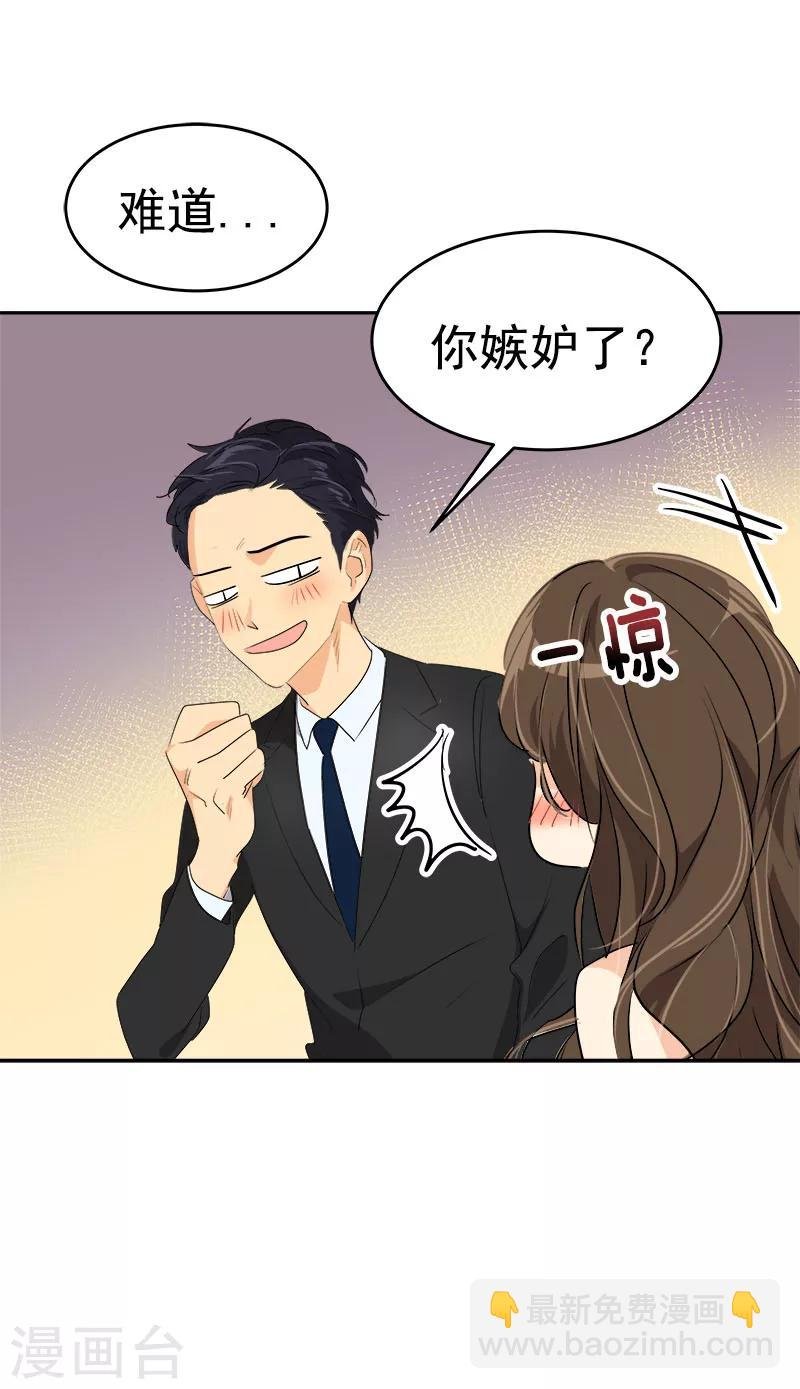 第168话 误会