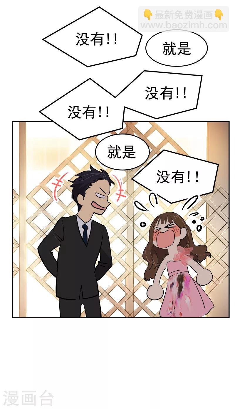 第168话 误会