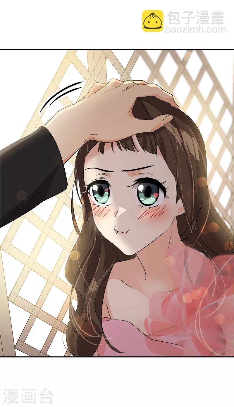 第168话 误会