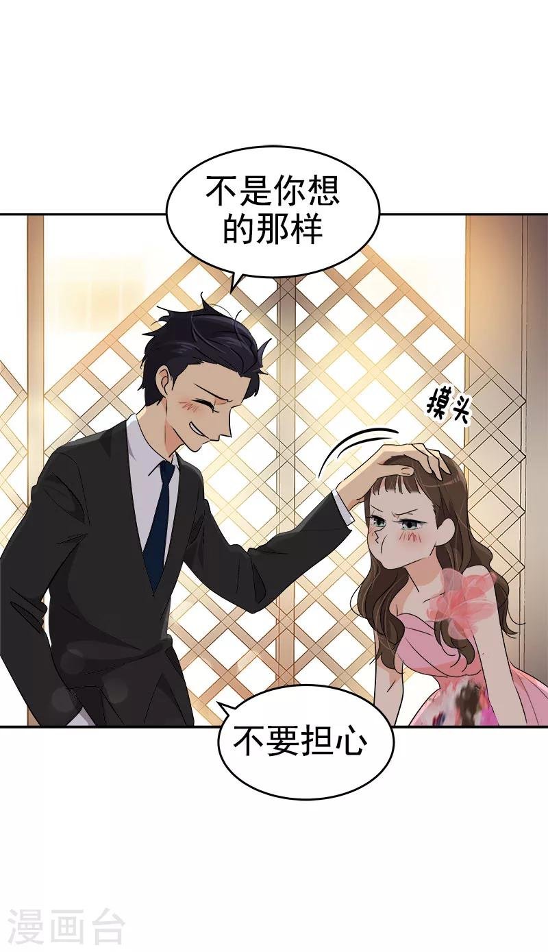 第169话 放手